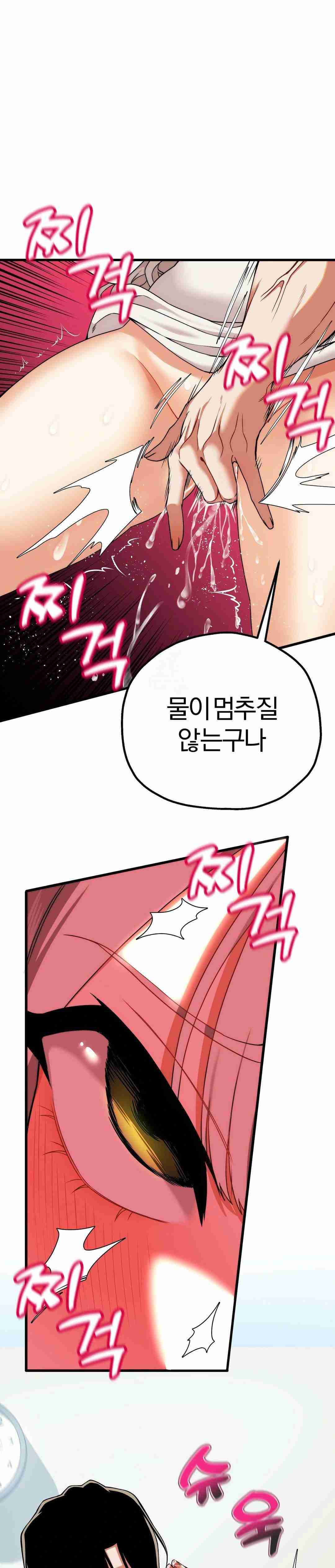 NEW  Adult Reading Club Page 2 - MangaHe