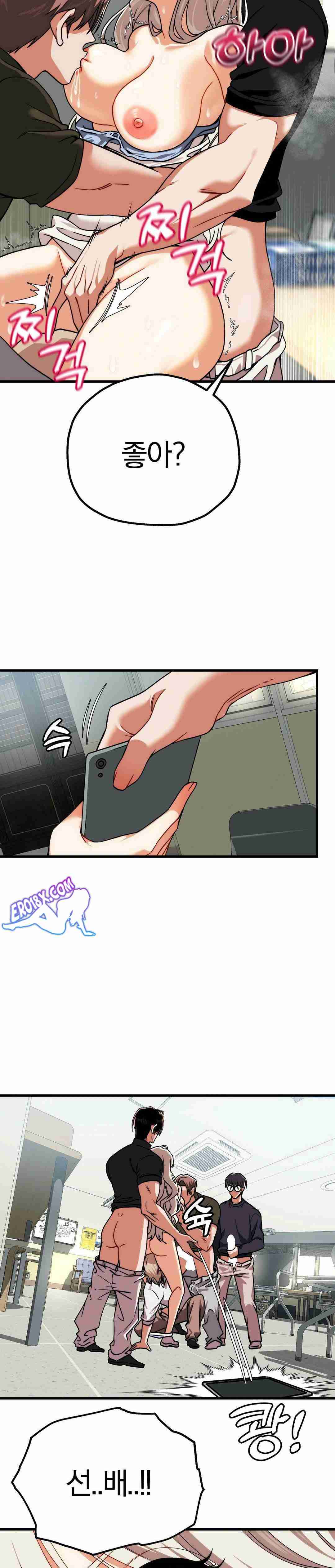 NEW  Adult Reading Club Page 13 - MangaHe