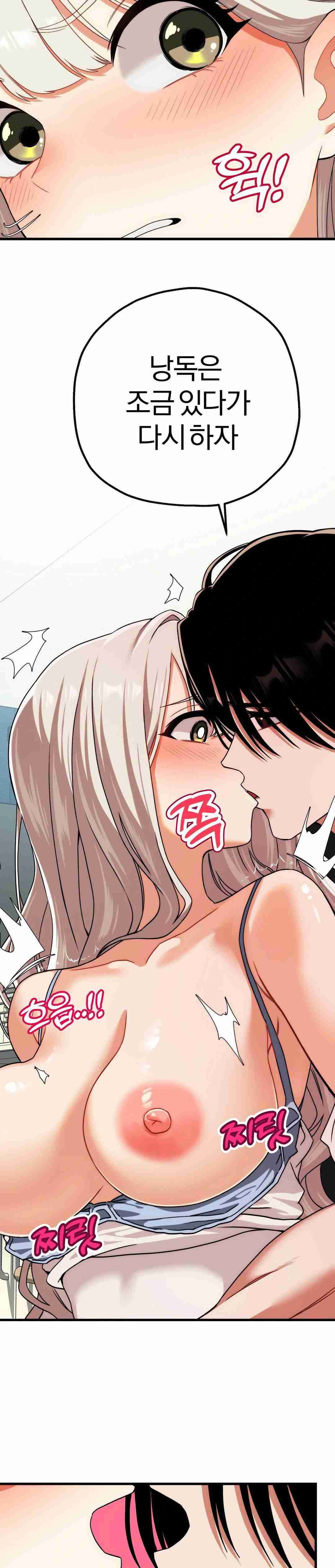 NEW  Adult Reading Club Page 14 - MangaHe