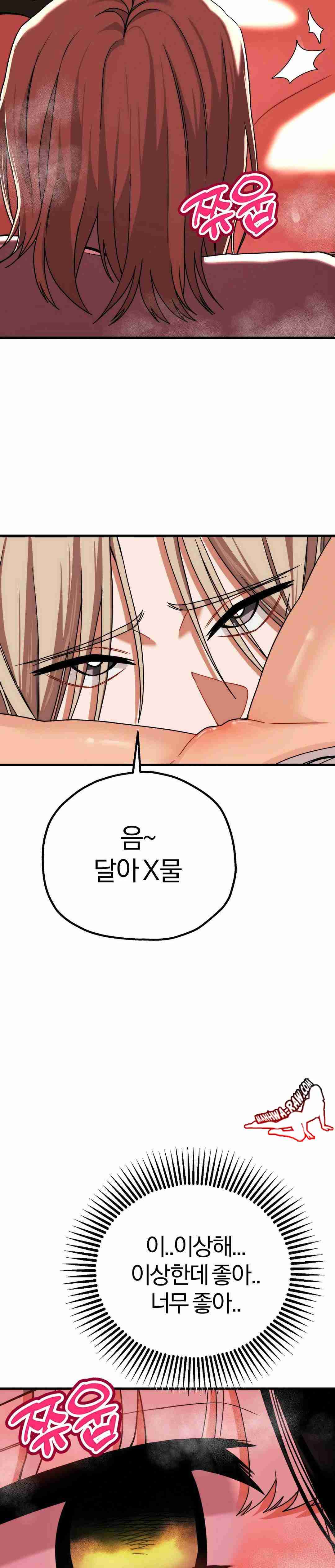 NEW  Adult Reading Club Page 17 - MangaHe
