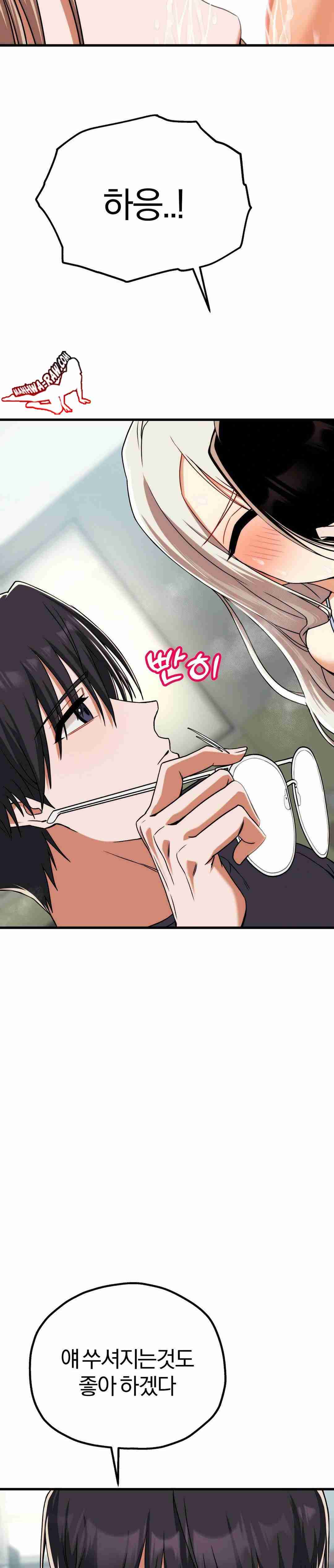 NEW  Adult Reading Club Page 19 - MangaHe