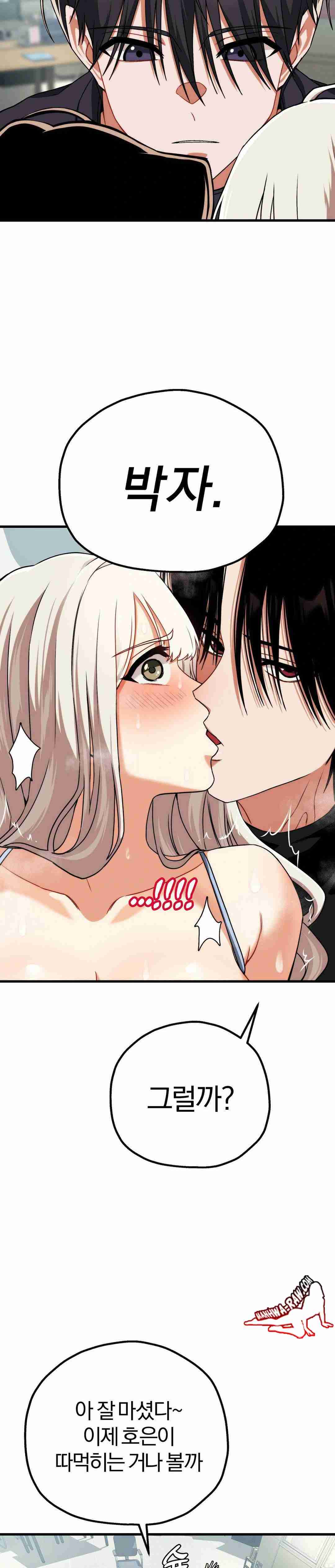 NEW  Adult Reading Club Page 20 - MangaHe