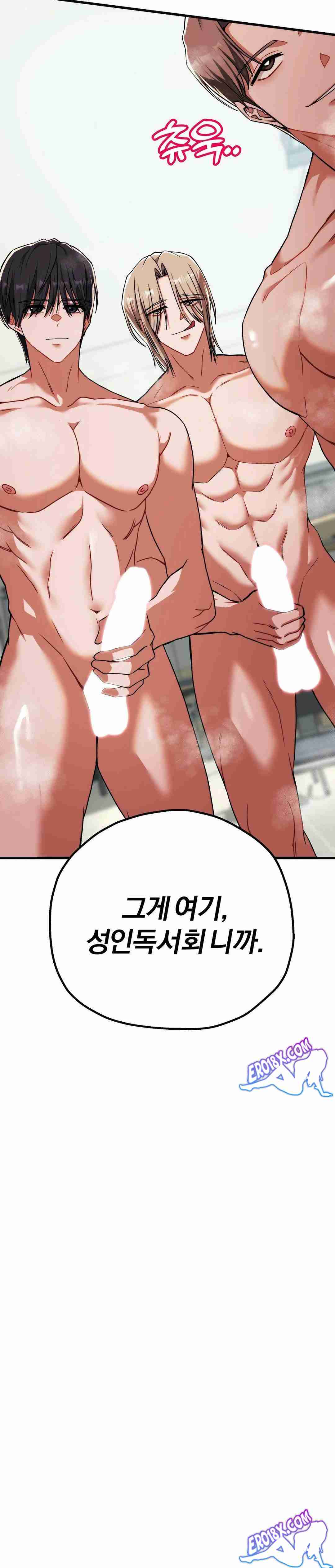 NEW  Adult Reading Club Page 31 - MangaHe