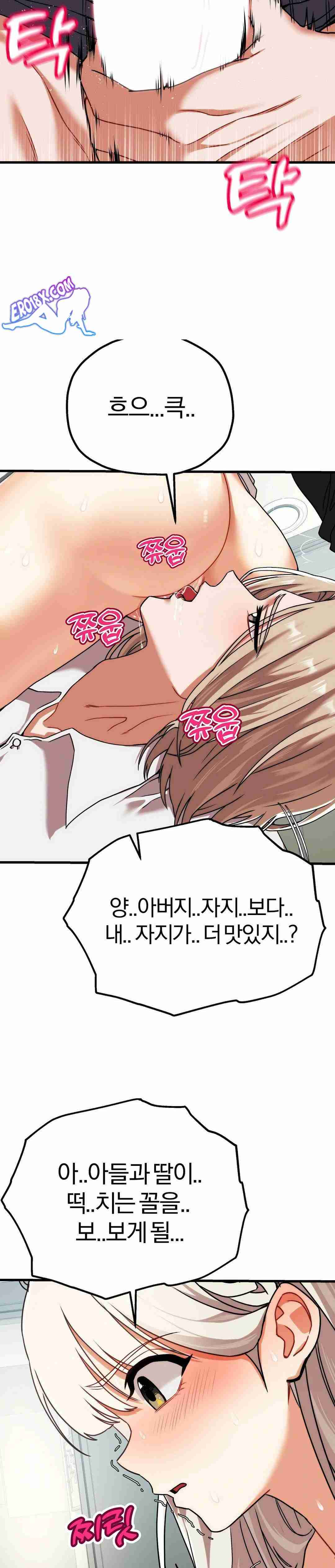 NEW  Adult Reading Club Page 9 - MangaHe