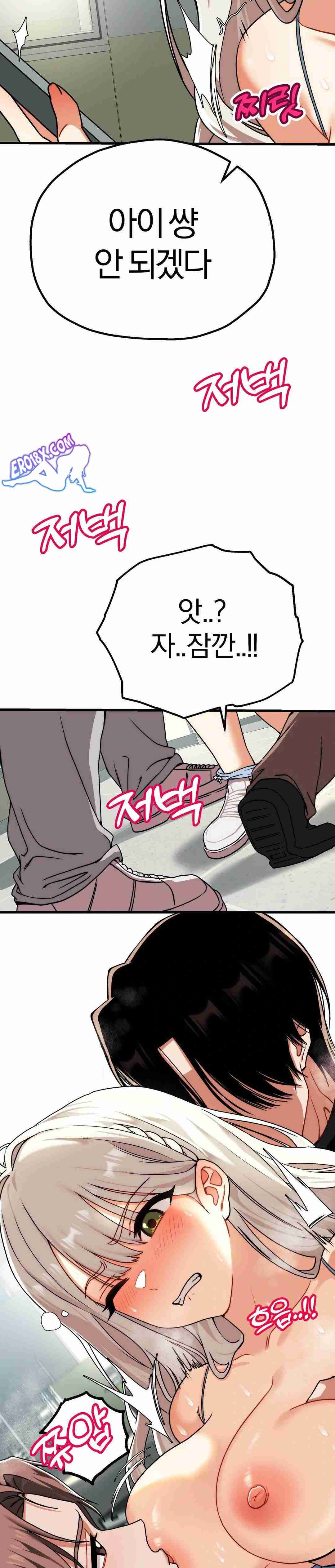 NEW  Adult Reading Club Page 10 - MangaHe