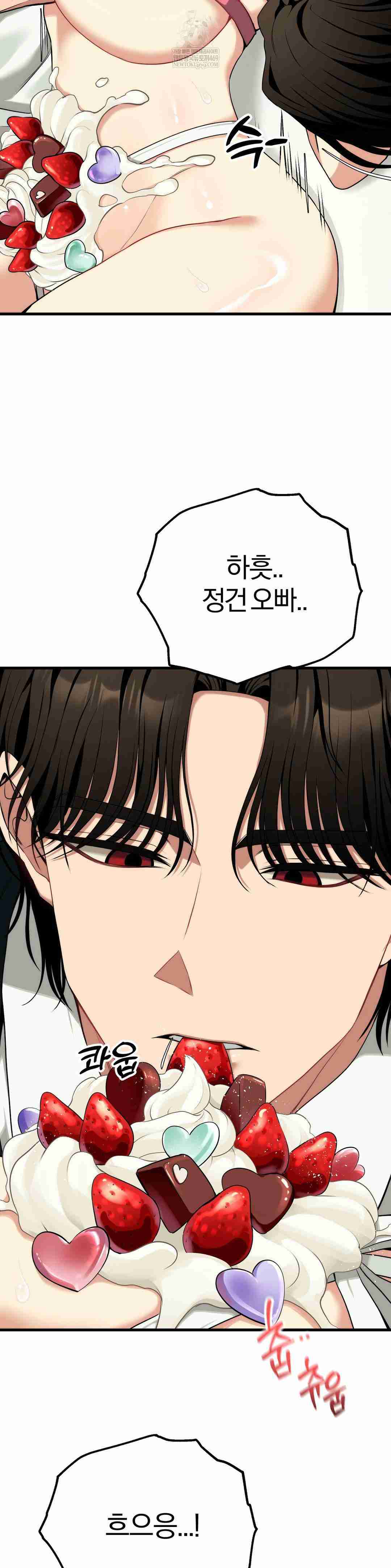 NEW  Adult Reading Club Page 13 - MangaHe