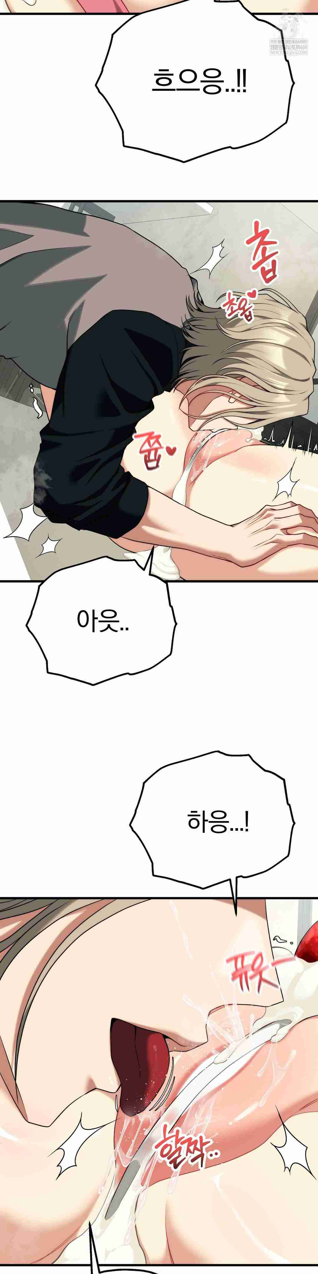 NEW  Adult Reading Club Page 18 - MangaHe