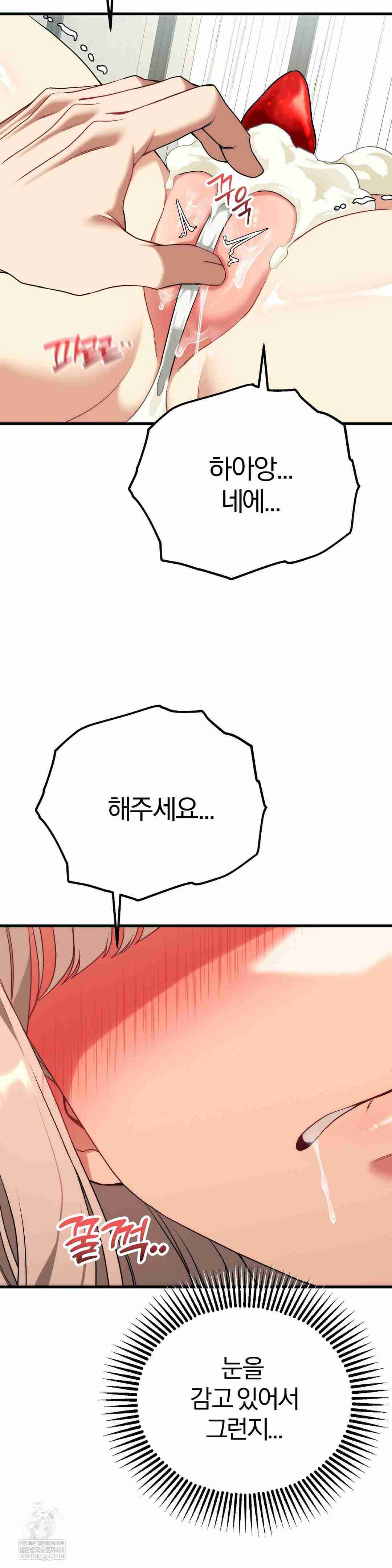 NEW  Adult Reading Club Page 22 - MangaHe