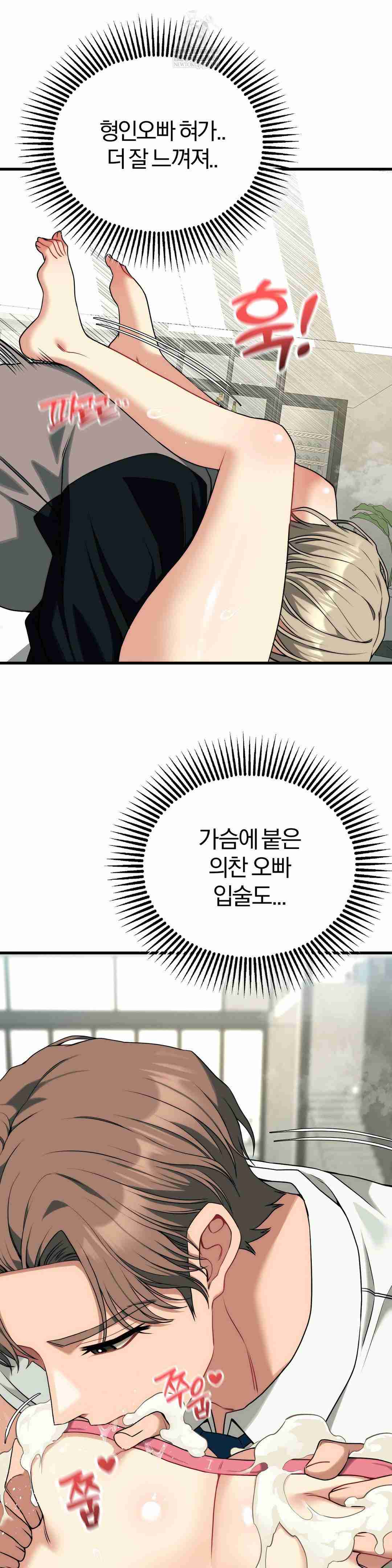 NEW  Adult Reading Club Page 23 - MangaHe
