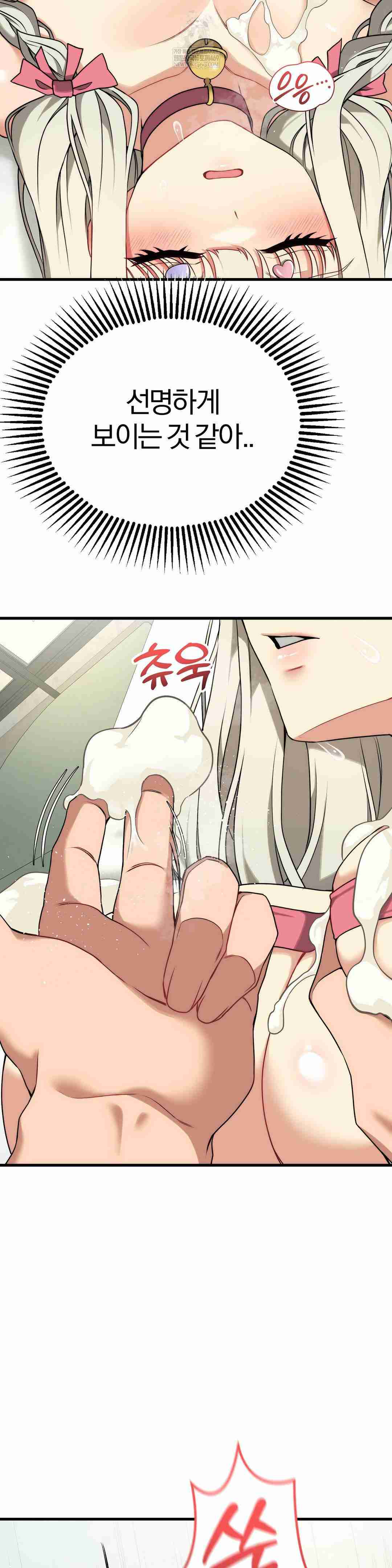 NEW  Adult Reading Club Page 24 - MangaHe