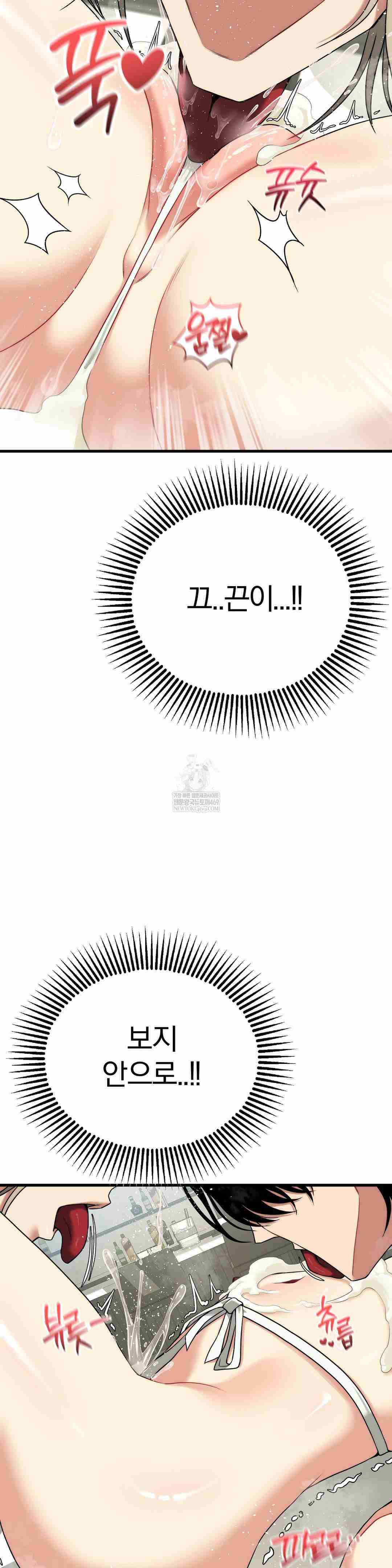 NEW  Adult Reading Club Page 28 - MangaHe