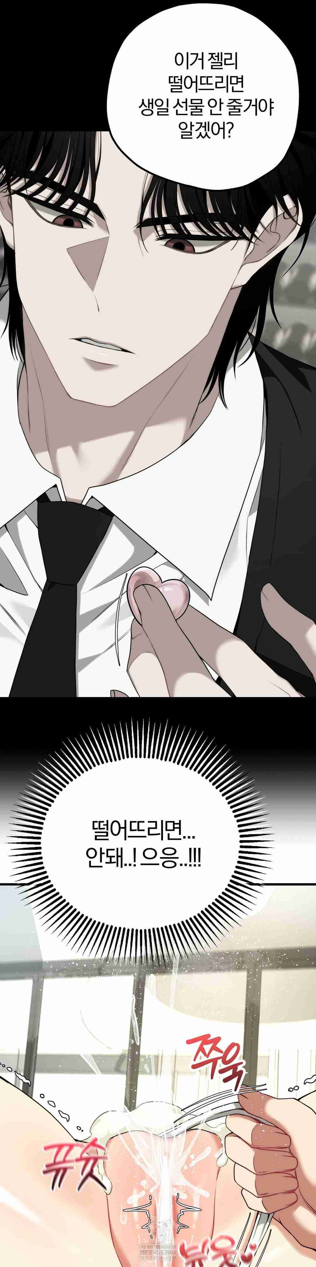 NEW  Adult Reading Club Page 32 - MangaHe