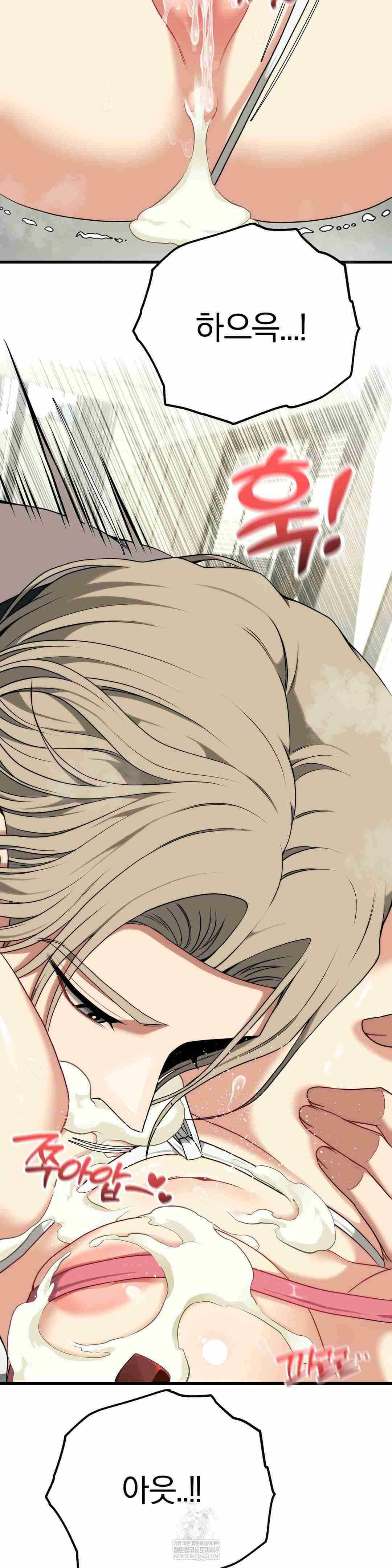 NEW  Adult Reading Club Page 33 - MangaHe