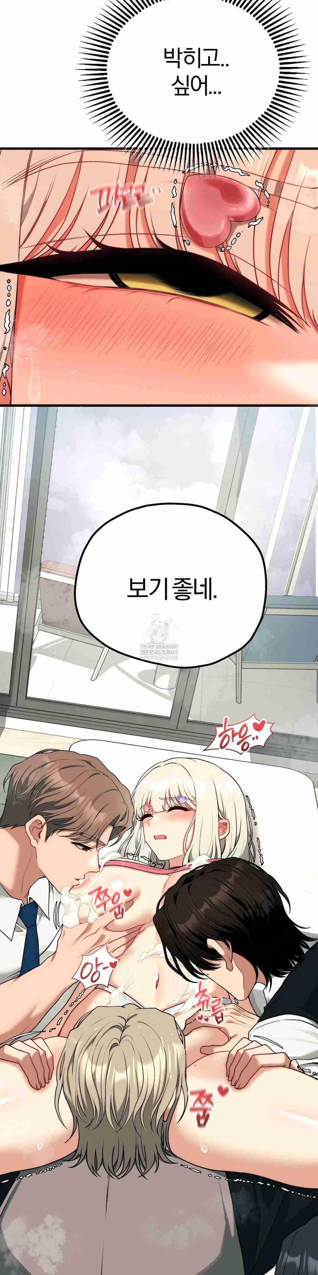 NEW  Adult Reading Club Page 36 - MangaHe