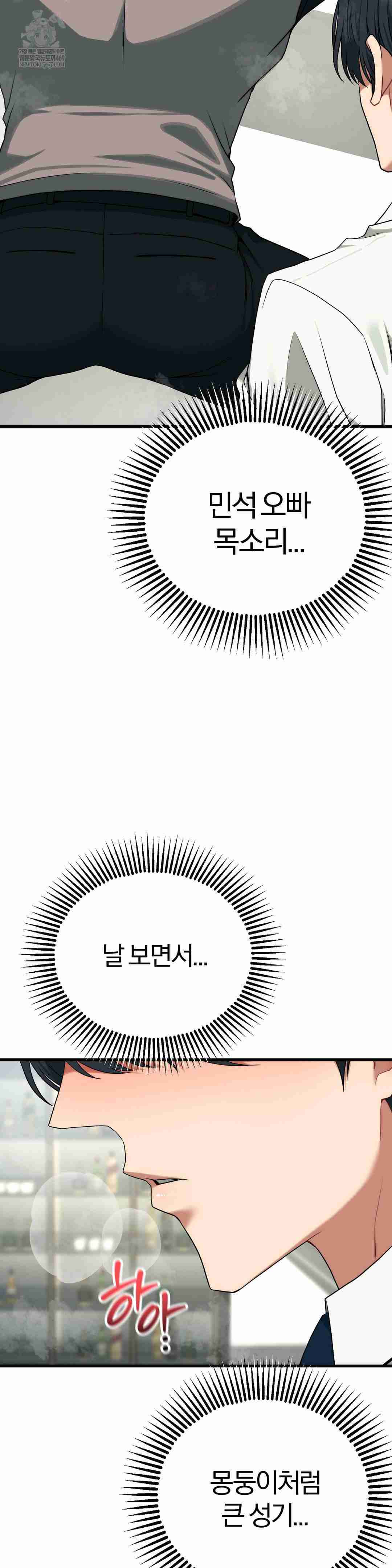 NEW  Adult Reading Club Page 37 - MangaHe