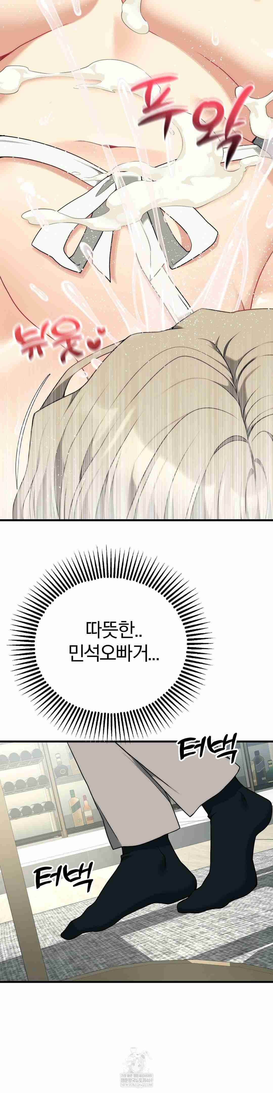 NEW  Adult Reading Club Page 40 - MangaHe