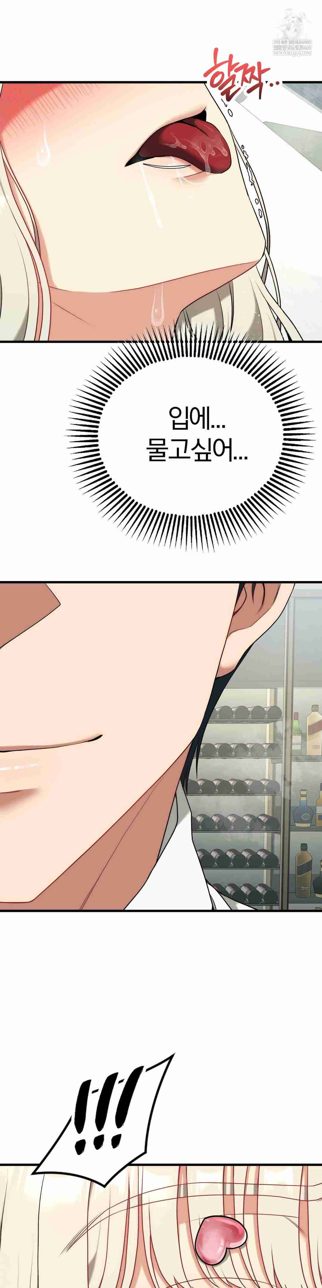 NEW  Adult Reading Club Page 41 - MangaHe