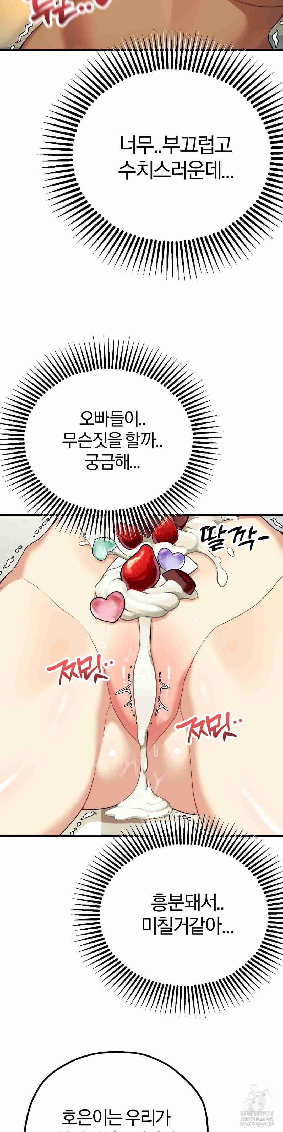 NEW  Adult Reading Club Page 7 - MangaHe