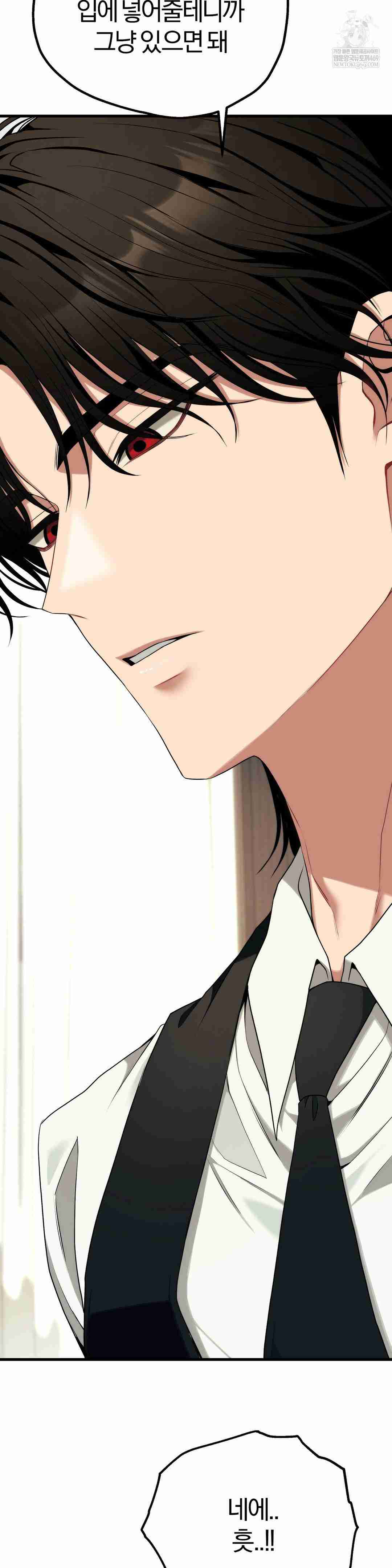 NEW  Adult Reading Club Page 8 - MangaHe