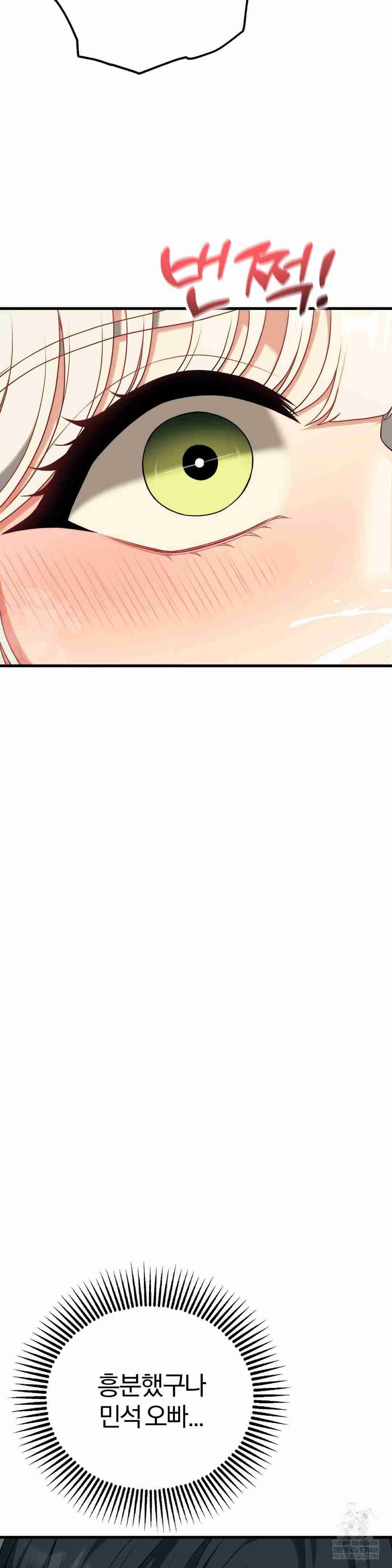 NEW  Adult Reading Club Page 13 - MangaHe