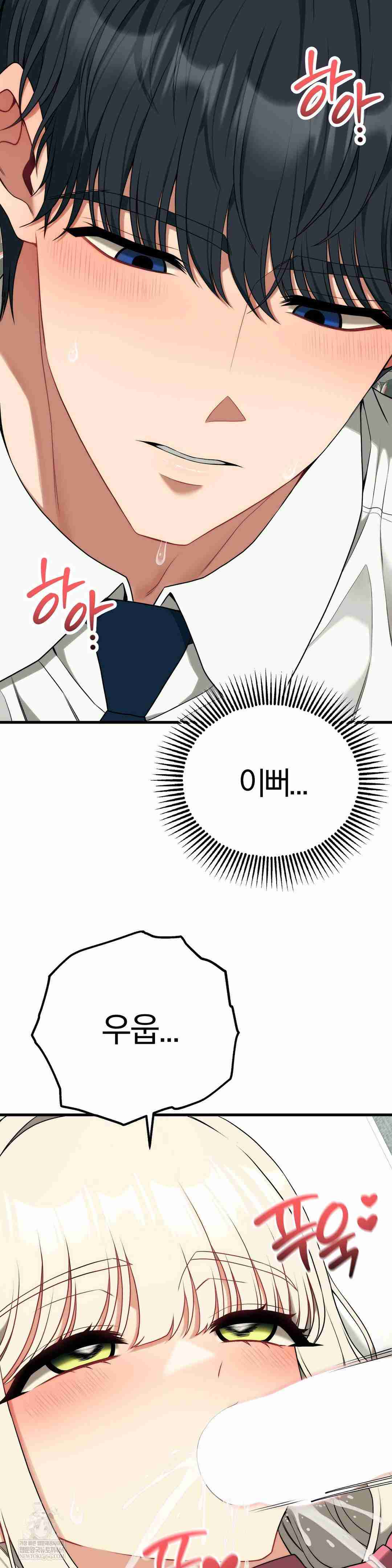 NEW  Adult Reading Club Page 14 - MangaHe