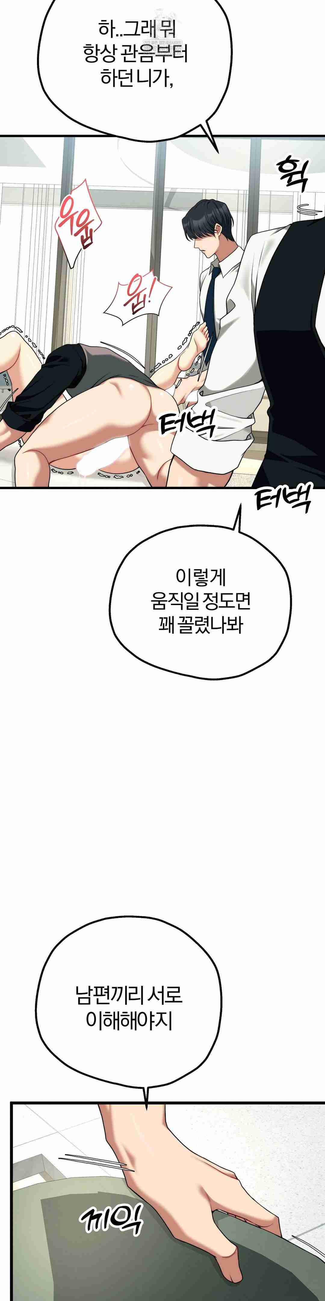 NEW  Adult Reading Club Page 17 - MangaHe