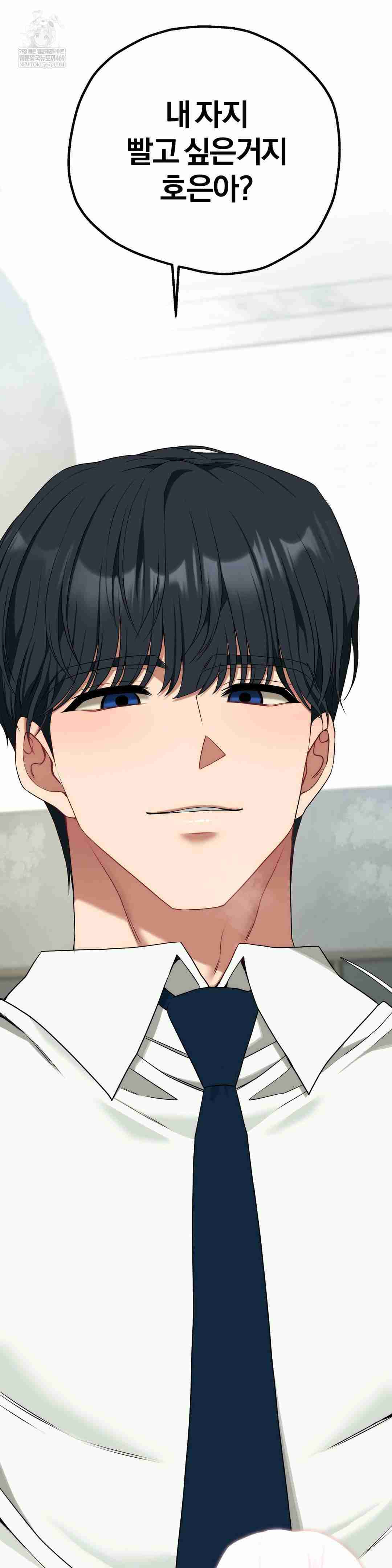 NEW  Adult Reading Club Page 3 - MangaHe