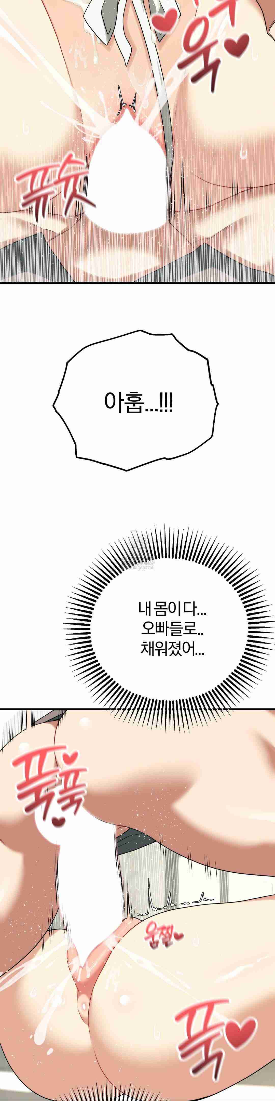 NEW  Adult Reading Club Page 23 - MangaHe