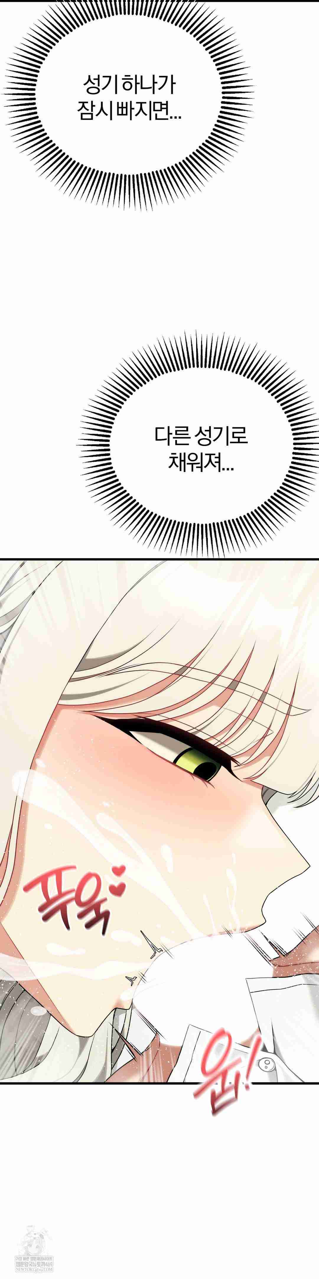 NEW  Adult Reading Club Page 24 - MangaHe