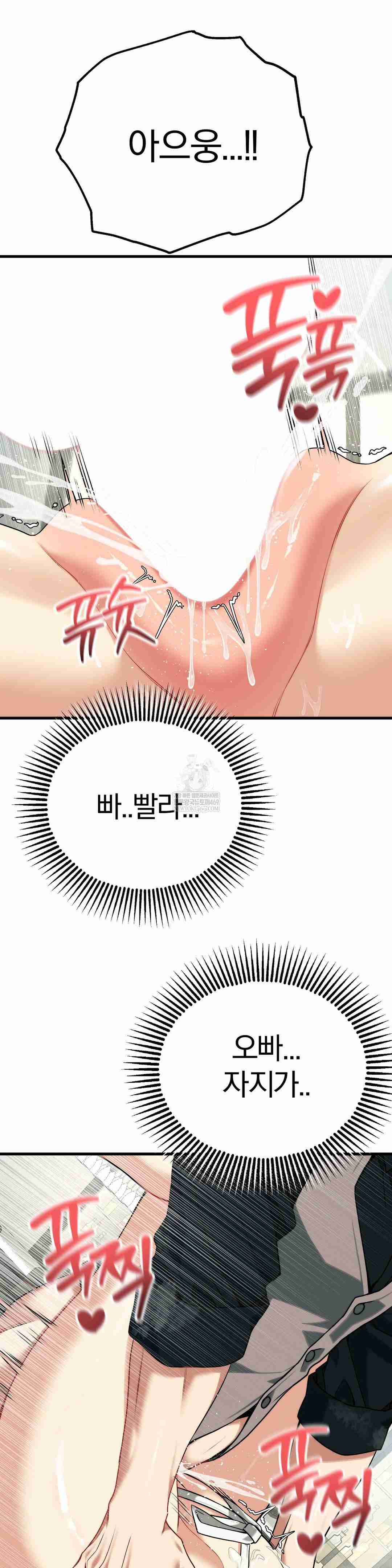 NEW  Adult Reading Club Page 30 - MangaHe