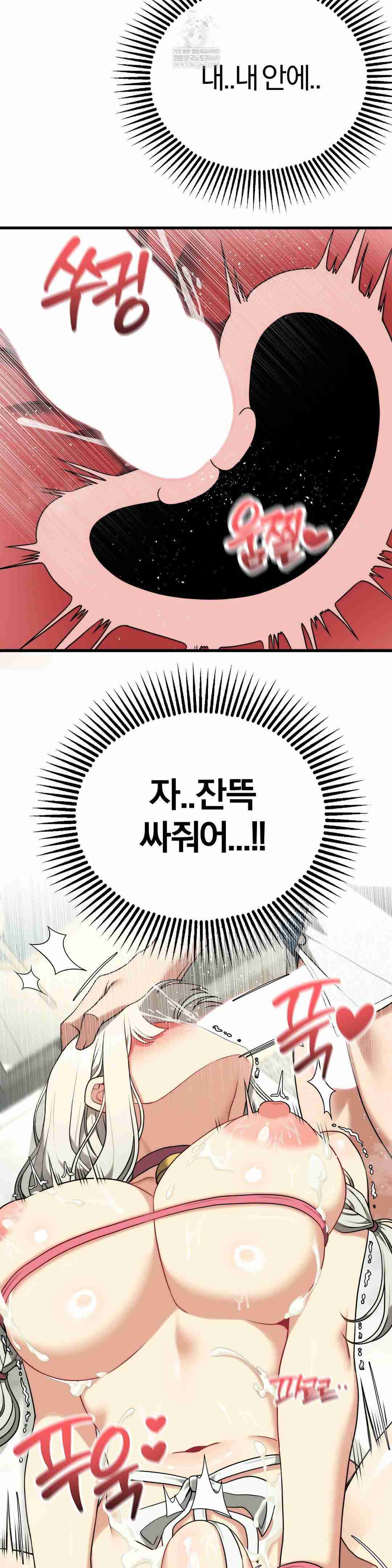 NEW  Adult Reading Club Page 32 - MangaHe