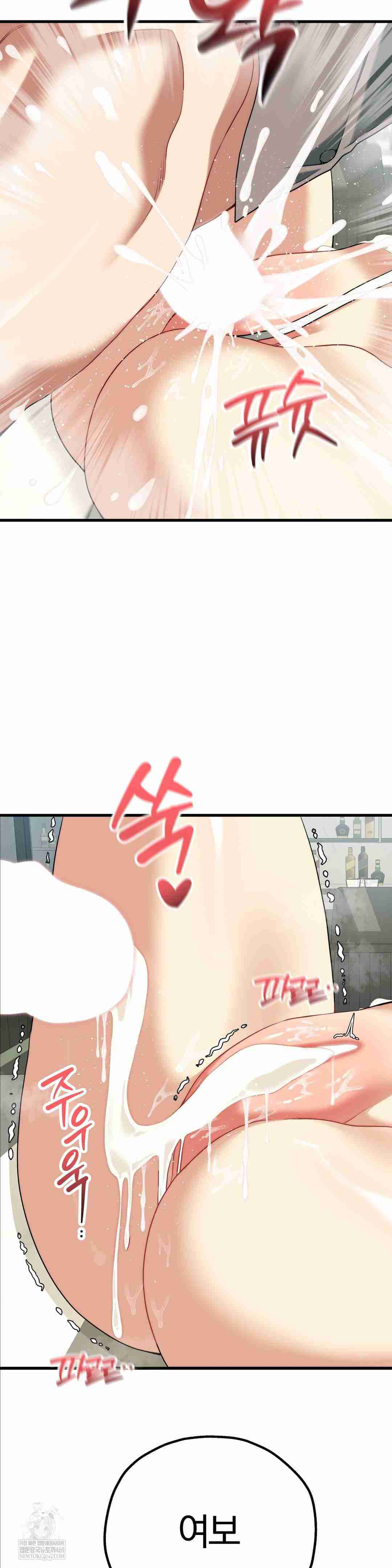 NEW  Adult Reading Club Page 35 - MangaHe