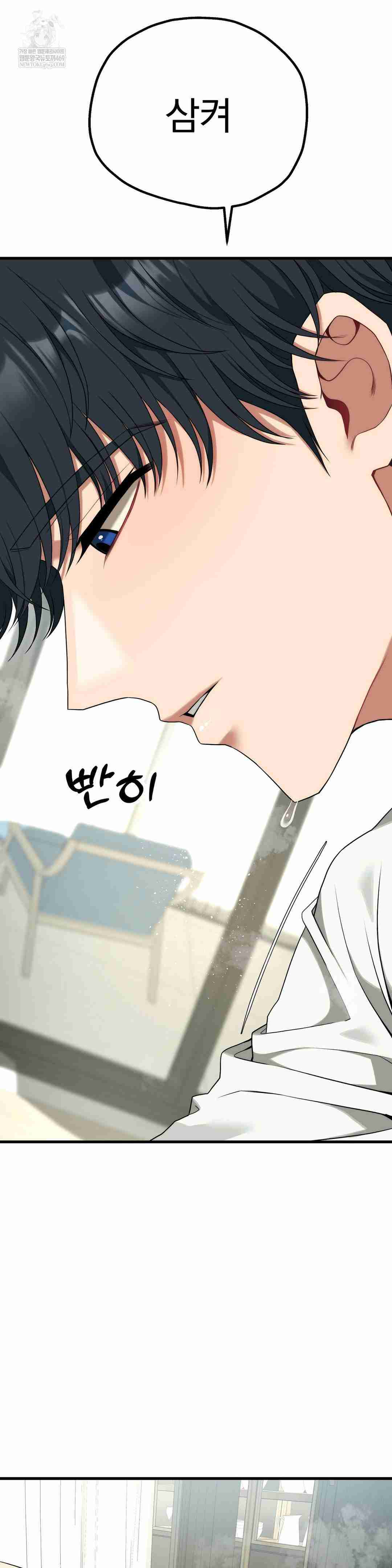 NEW  Adult Reading Club Page 37 - MangaHe