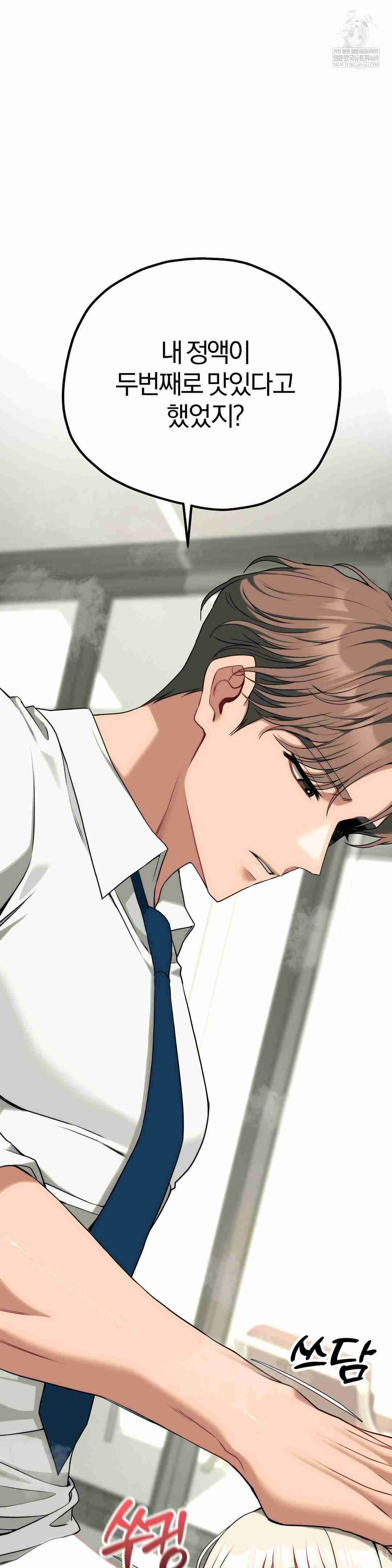 NEW  Adult Reading Club Page 39 - MangaHe
