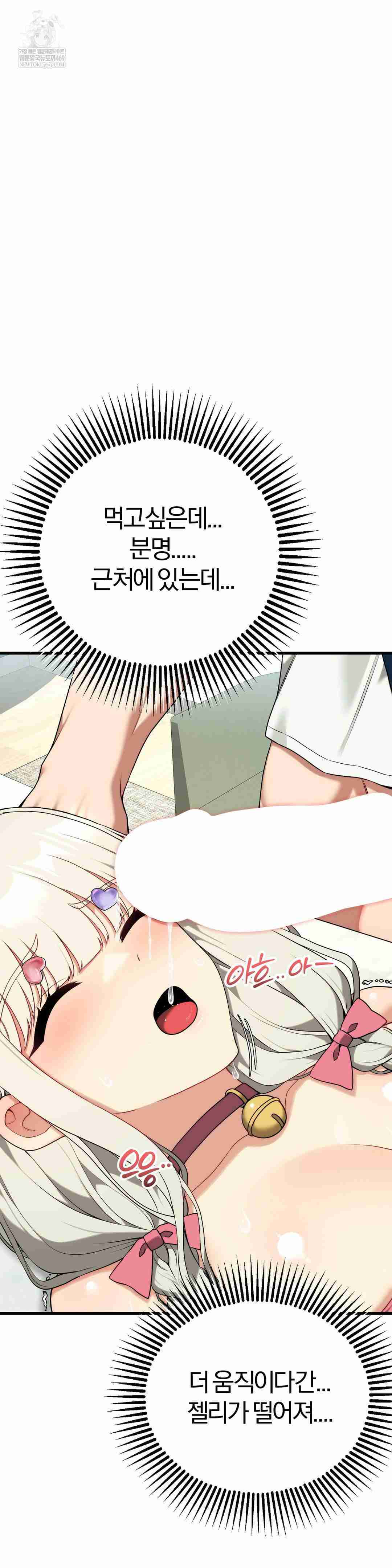 NEW  Adult Reading Club Page 5 - MangaHe