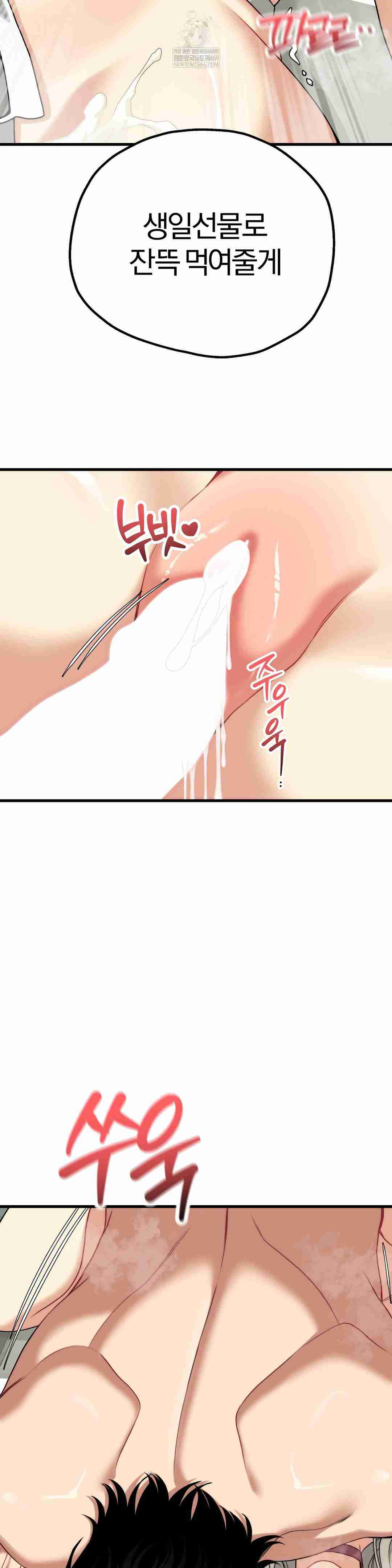 NEW  Adult Reading Club Page 41 - MangaHe