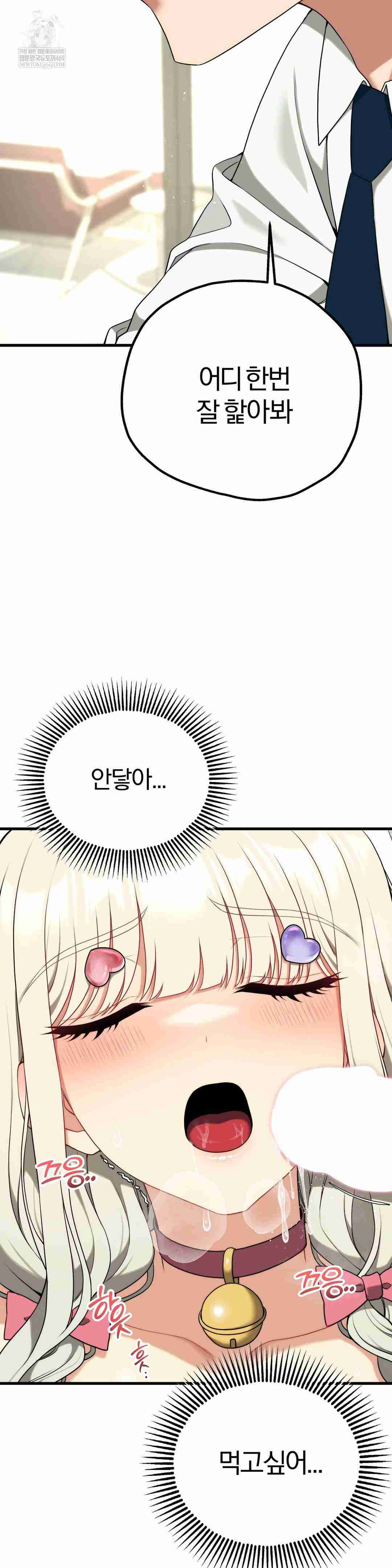 NEW  Adult Reading Club Page 7 - MangaHe