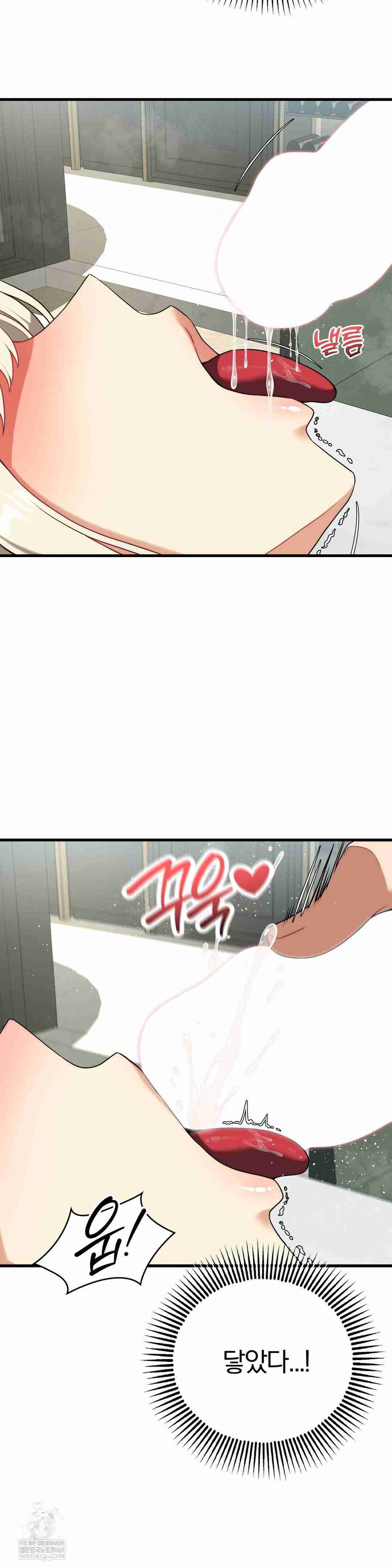 NEW  Adult Reading Club Page 8 - MangaHe