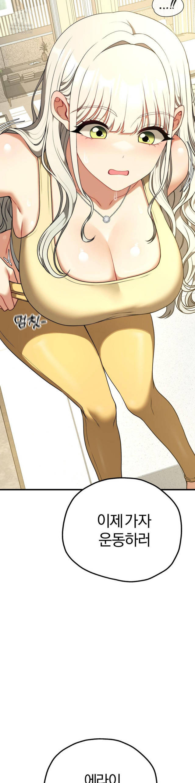 NEW  Adult Reading Club Page 11 - MangaHe