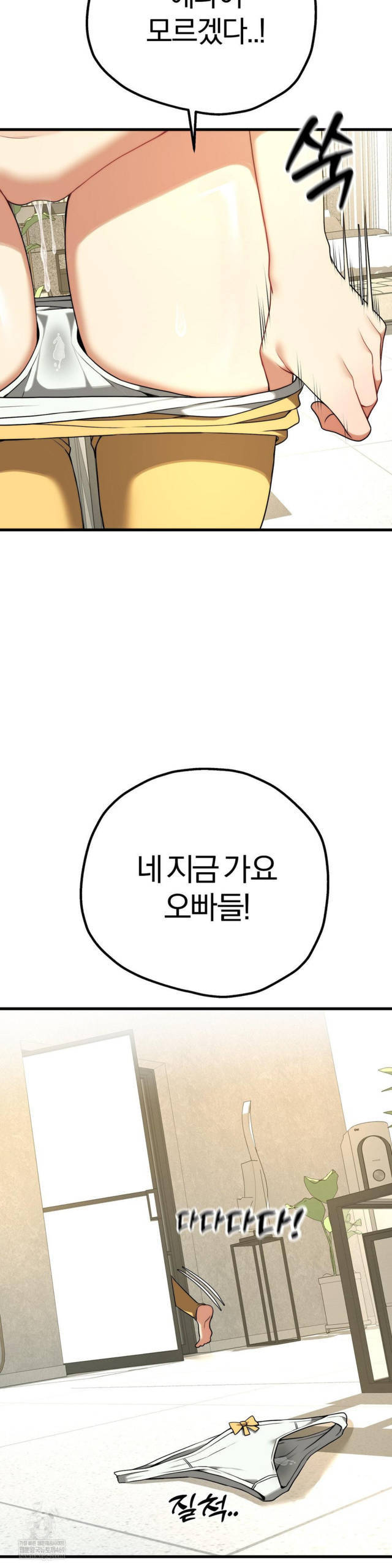 NEW  Adult Reading Club Page 12 - MangaHe
