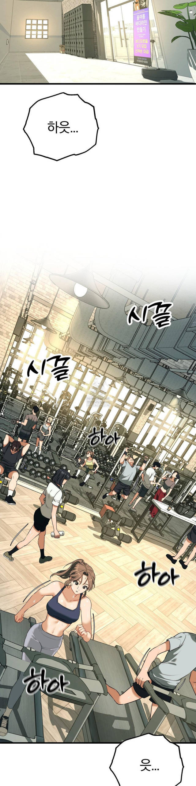 NEW  Adult Reading Club Page 14 - MangaHe