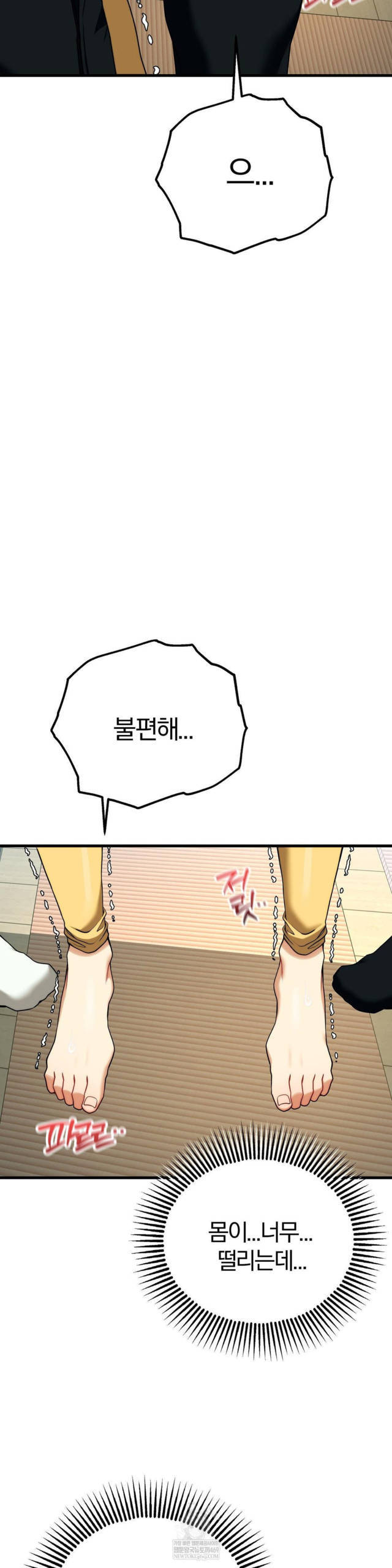 NEW  Adult Reading Club Page 17 - MangaHe