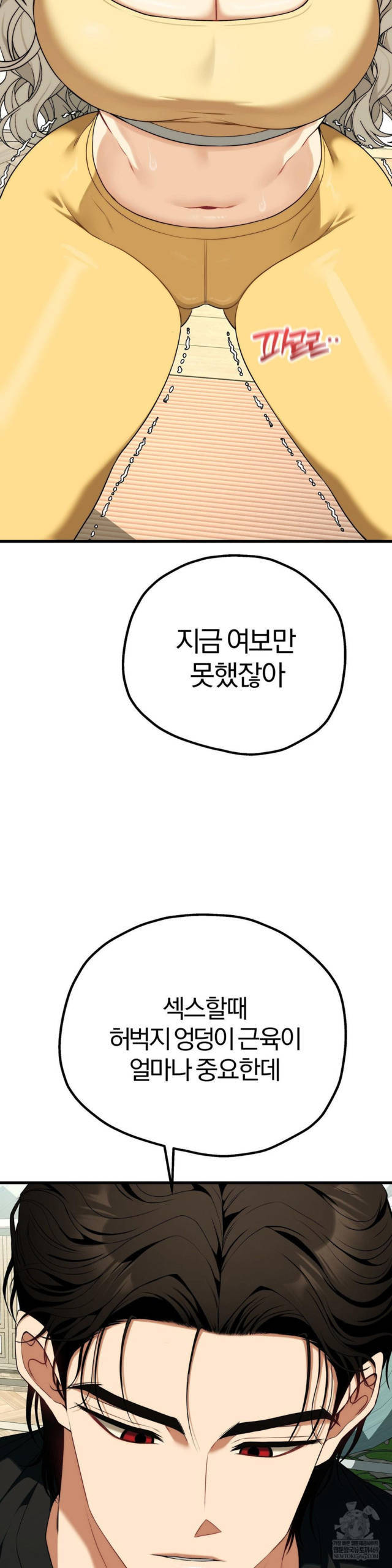 NEW  Adult Reading Club Page 19 - MangaHe