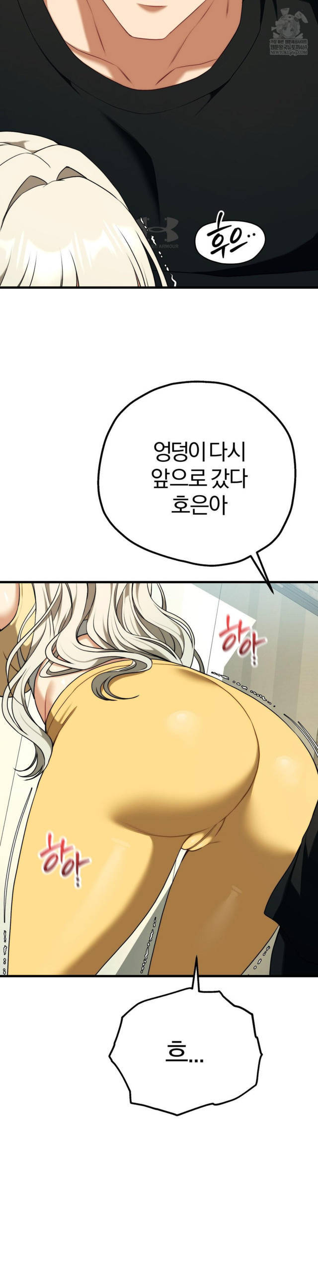 NEW  Adult Reading Club Page 20 - MangaHe