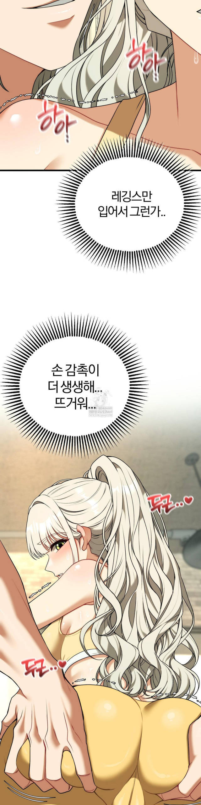 NEW  Adult Reading Club Page 22 - MangaHe