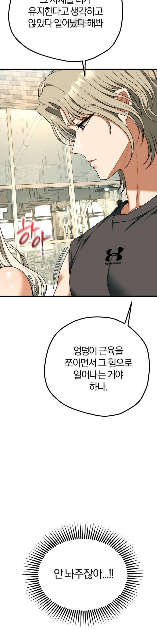 NEW  Adult Reading Club Page 24 - MangaHe