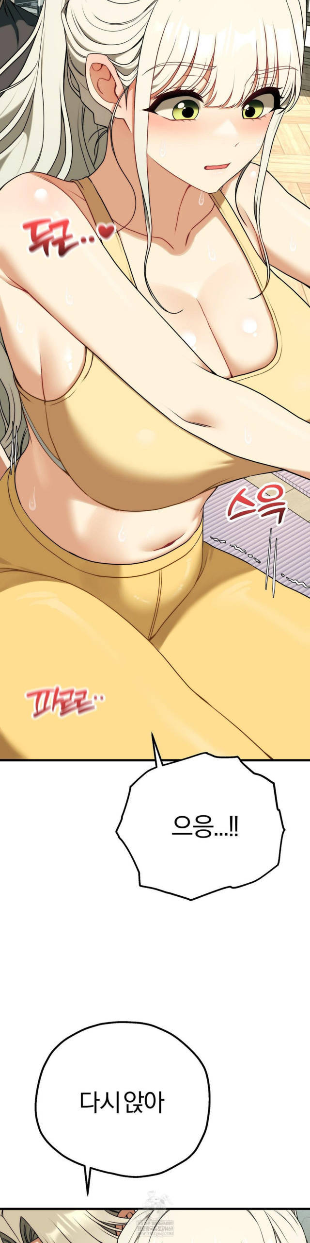 NEW  Adult Reading Club Page 26 - MangaHe