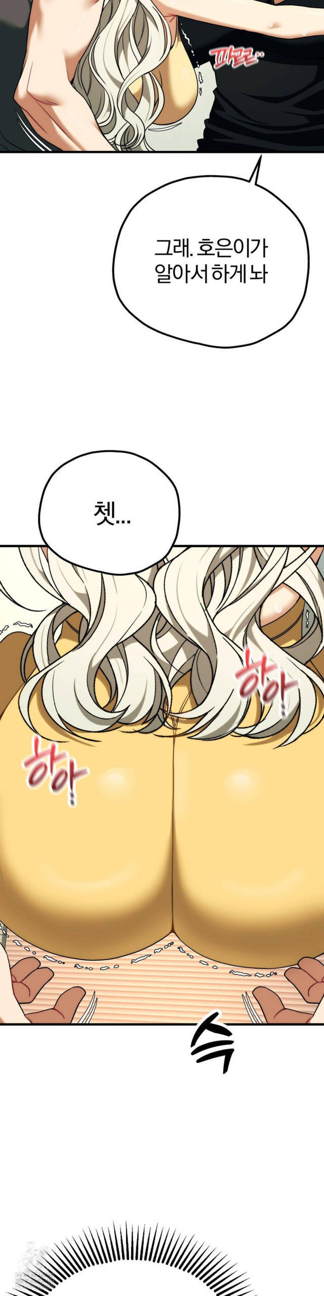 NEW  Adult Reading Club Page 28 - MangaHe