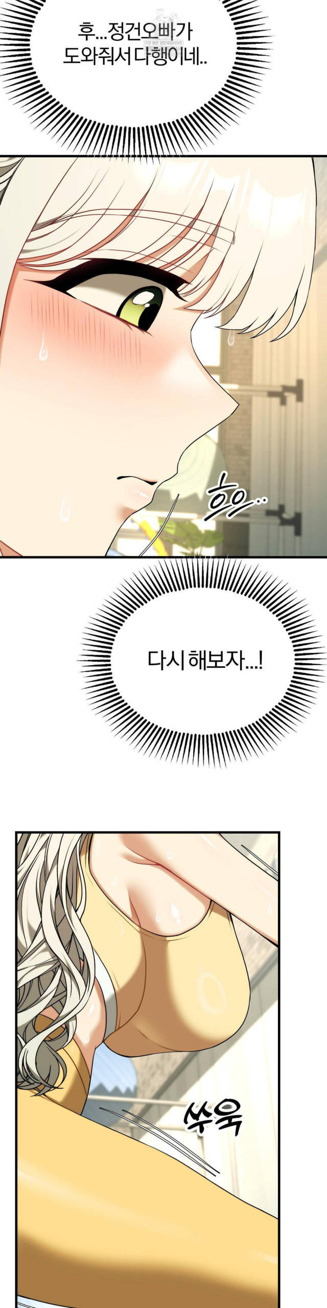 NEW  Adult Reading Club Page 29 - MangaHe