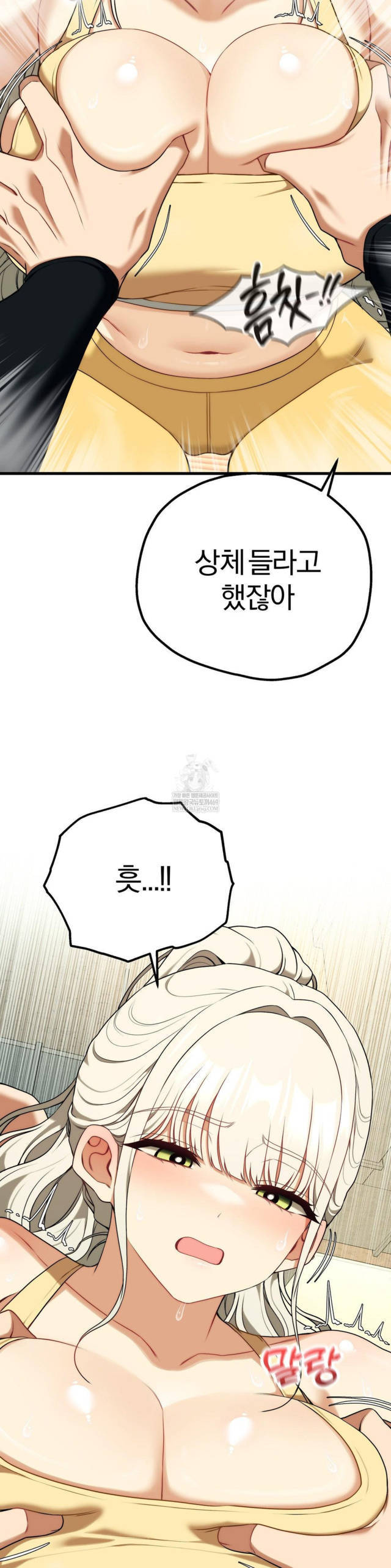 NEW  Adult Reading Club Page 31 - MangaHe